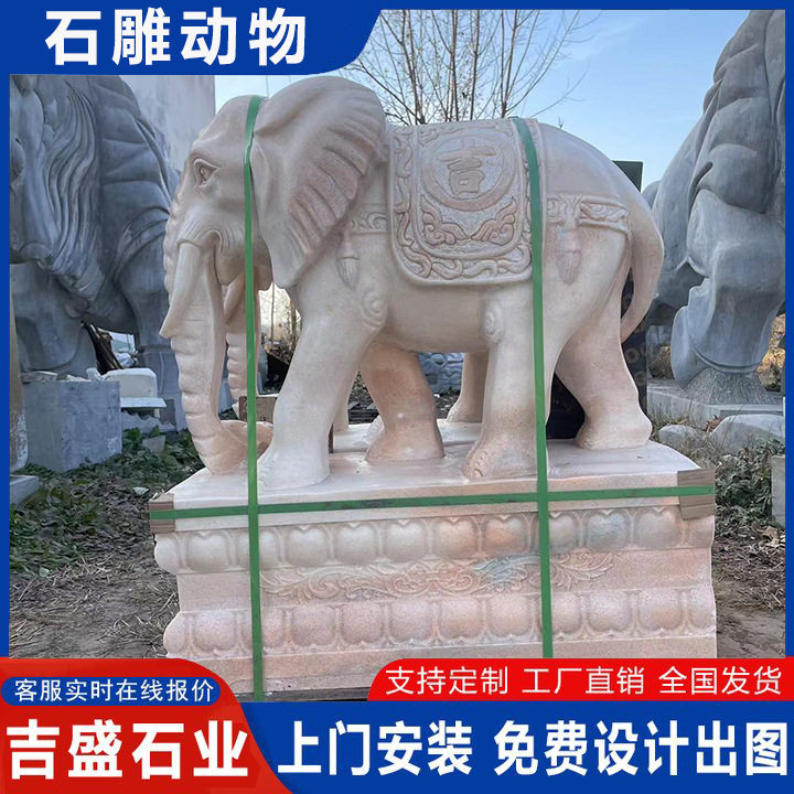 汉白玉青石园林景观石雕摆件