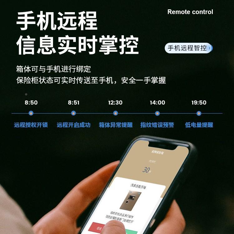 险柜密码用锁不锈钢家虎保牌保BWN险箱大容量指纹密码投式币保险