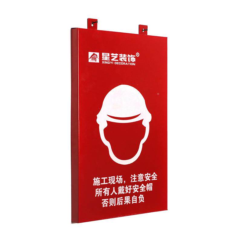 装修建筑施工安全帽挂架警示牌指工示壁挂式文件金牌QCY-006属地