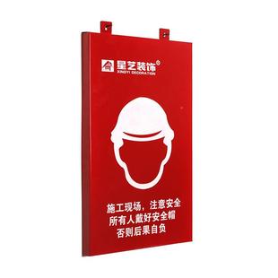 装修建筑施工安全帽挂架警示牌指工示壁挂式文件金牌QCY-006属地