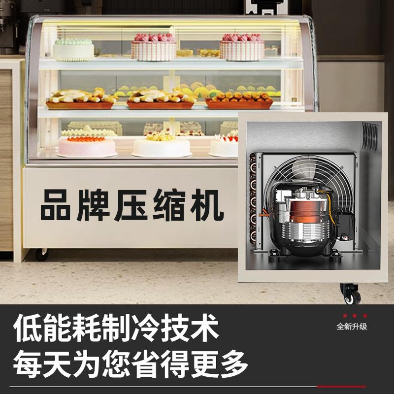 甜品店圆弧款藏蛋糕柜示面包甜点柜熟食饮果料冷展852柜寿司水保