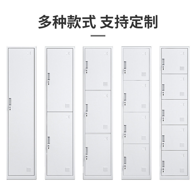 单门更衣柜铁皮柜储物柜挂衣柜夹缝柜阳台柜防晒家用户外更衣柜