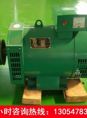 20k刷w发电机2WVL0千瓦发电机三相有油电发机单缸柴机带动发电机