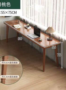 双人书桌长实条桌木腿靠窗靠墙子办公桌桌窄电XVZ脑桌工作台家用