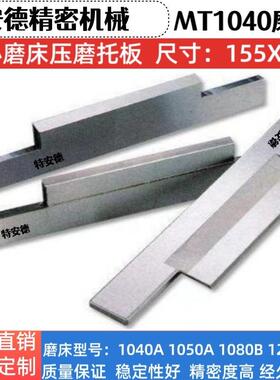 1040型无心磨床导轮209M100108A0无心磨导轮牌双面凹胶橡砂5轮