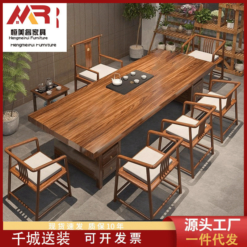 乌金实木大板茶桌椅组合一桌五椅新中式家用办公接待会客茶几茶台