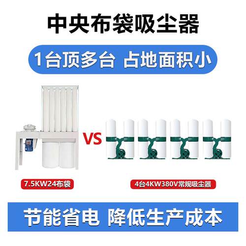 森中央布袋吸器大功率木吸工除尘器OBU工浩业用大力粉尘集尘器尘