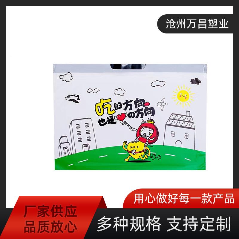 束袋口袋外打袋国潮风餐饮CPT包装卖外卖手提袋盒饭拉包绳袋可定