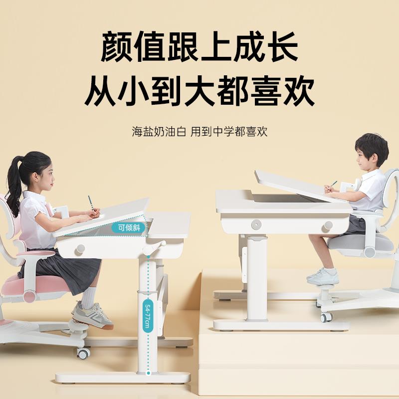 f儿童t书桌学习桌写字椅套装可降实桌木中小升学生HBF写字台课