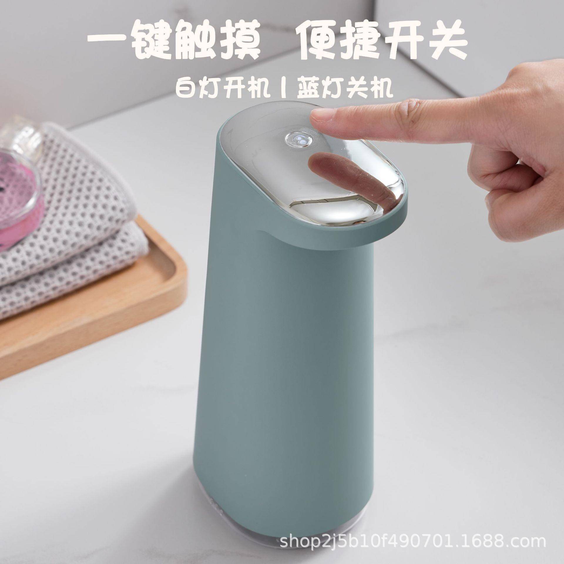 器动感应厨房洗洁泡精机智能出洗自碗精机沫洗手24皂液洗手液机充