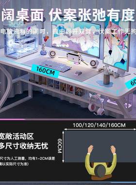 白色电竞桌子卧网桌红台式电脑桌室家用书CCF桌习桌简易学办公椅