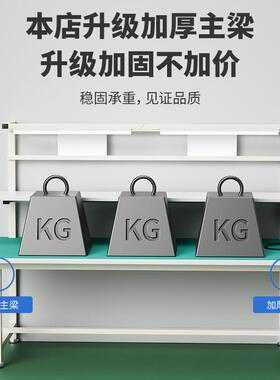 静电台工作台带灯大子铁架打包台防车间WIU生产线桌桌流水线工作