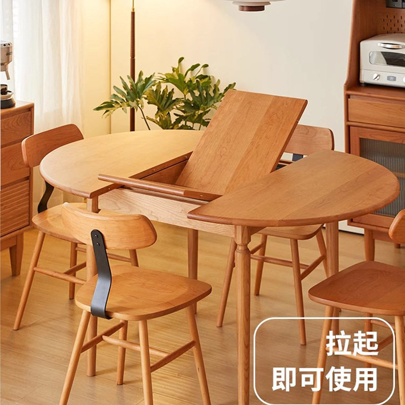 北美樱桃木可伸缩折叠餐桌黑胡桃木圆形抽拉桌简约实木小户型饭桌