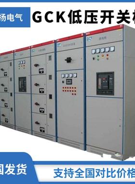 徐州电屉设备厂家直力供G成GCS抽屉CS套低压抽式开关柜抽出式配电