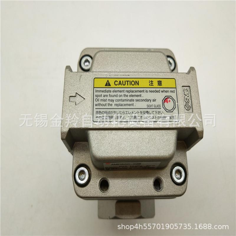 SMC雾分离器AME550C-0-6油AME550C-1059565AME550C06BAME550C-10B
