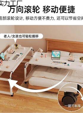 跨床桌可移SAX动用桌书脑桌家床上桌懒人升降电卧室床边小桌子床