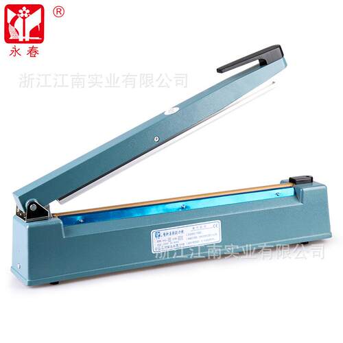 PFS-500铝型RSG封口机手压式封口机壳塑料薄膜塑封铝箔机袋塑封机