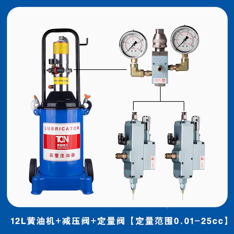 自动注油气机动定量油黄PRC机油脂加注机套轴承注油器点油装优惠
