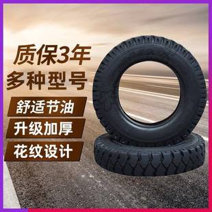 轻卡货车载重轮胎7.00-16尼龙胎加厚700-16 钢丝真空轮胎700R16LT