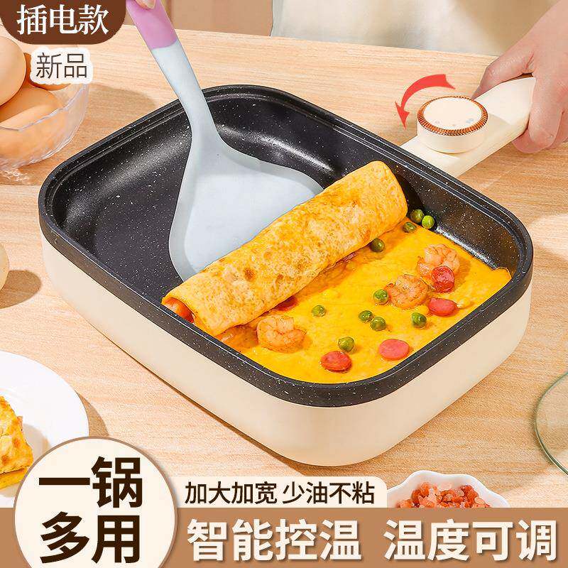 玉子烧煎锅新款插电可调温加大牛排煎饼厚蛋烧鸡蛋灌饼平底不粘锅
