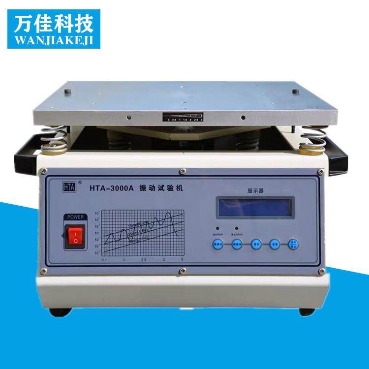 工频电磁振动台 垂直电磁振动台 桌上型50Hz小型按键式垂直振动台,3C数码配件,其它配件,淘宝优惠券,粉丝福利购,淘宝优惠卷