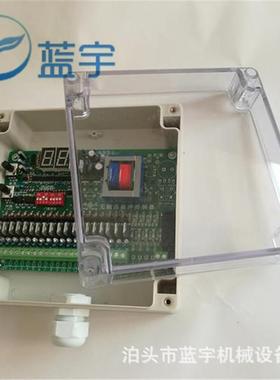 除尘器在线离线喷吹控制器 可编程脉冲控制仪 LC-PDC-ZC12D