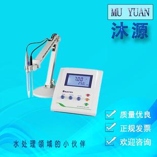 台式 Delta320型升级版 酸度计 pH计 FE20台式