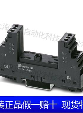 2856113 PT 1X2-BE - 浪涌保护器-基座 2856113 菲尼克斯