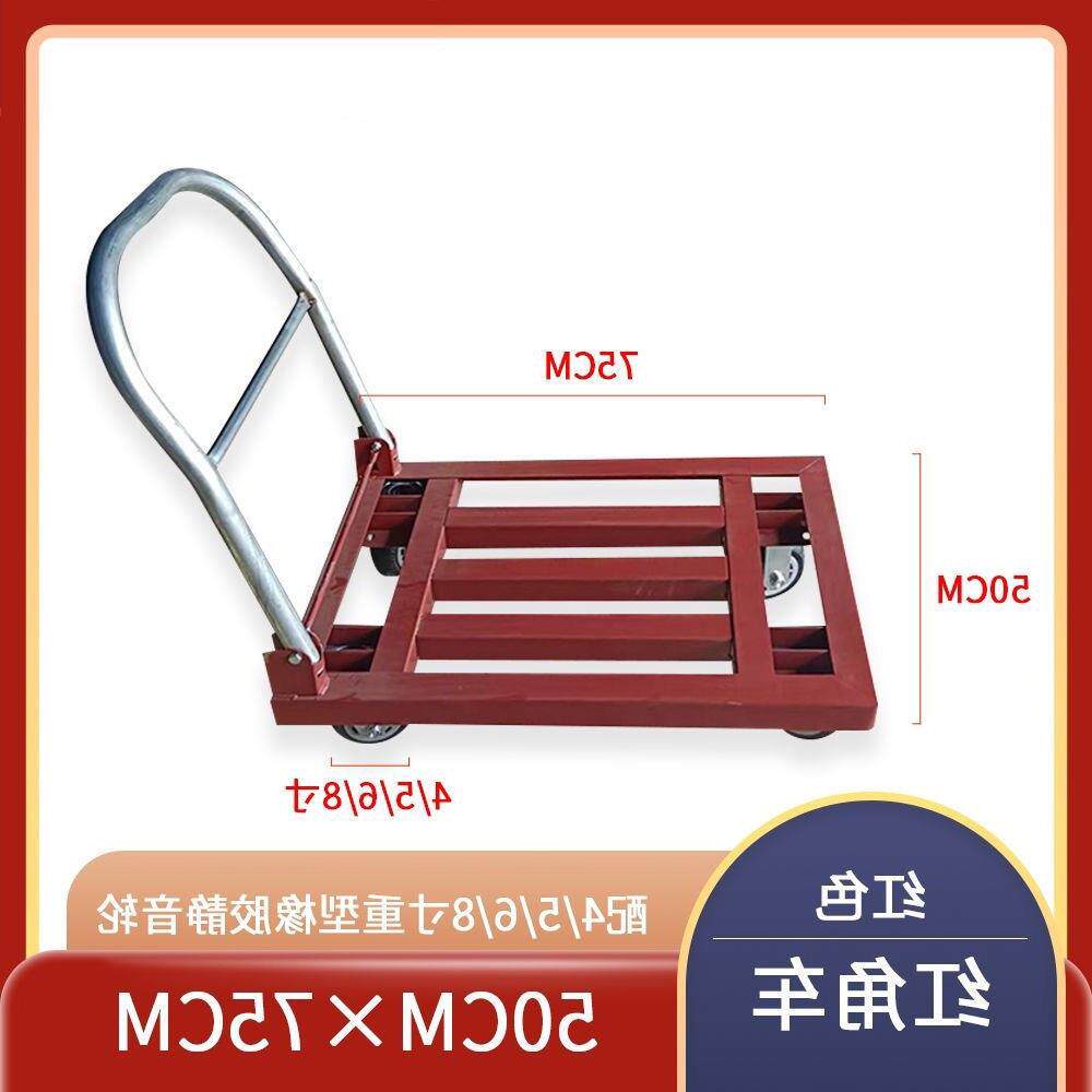 手拉手推车加厚红角宽度×厘厚度平板车,拉货运输3厘镀锌扶手
