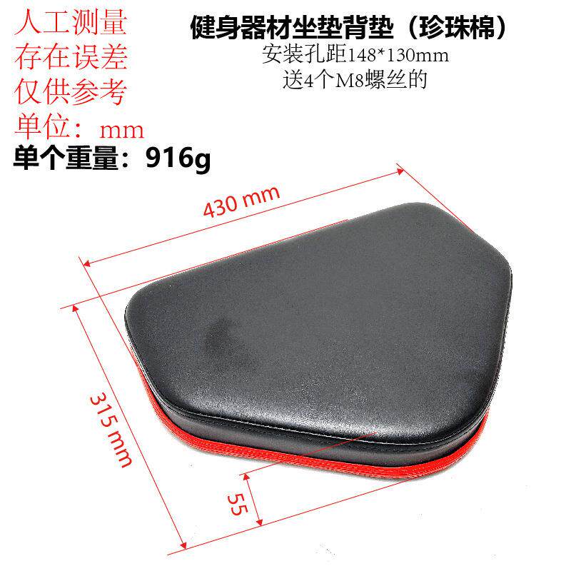 划船机珍珠棉坐垫健身车座垫健身器材鞍座划船器高硬度弹性大坐垫