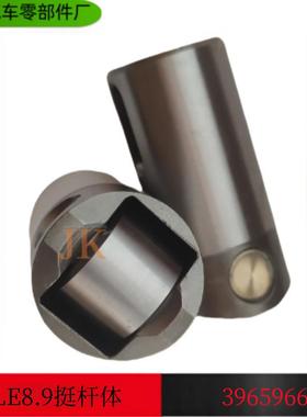 东风康明斯发动机配件6L8.9/ISLe8.9 挺杆体C3965966/3965966