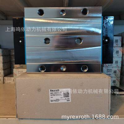 力士乐滑块/R18536232X/线性导轨/滚柱滑块/数控机床设备配件