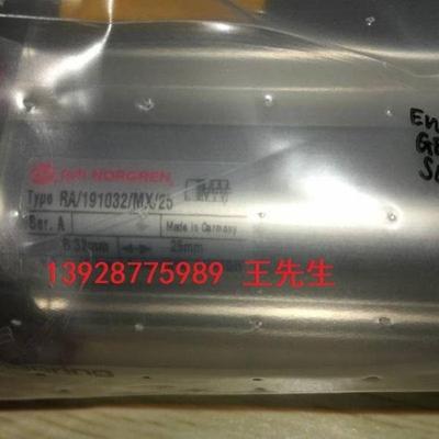 V61B413A-A213J V61系列二位三通常闭内先导单电控（气复位）G1/4