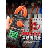 科电流600A钳形表SK 218多功能钳表电工智能防烧高精度充电电压