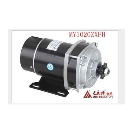 尤奈特永磁直流减速电机MY1020ZXFH-450W48V36V24V 电动三轮车配