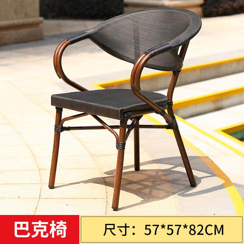 户外小凳子椅子桌椅套件休闲阳台庭院铁艺藤咖啡奶茶店室内餐饮