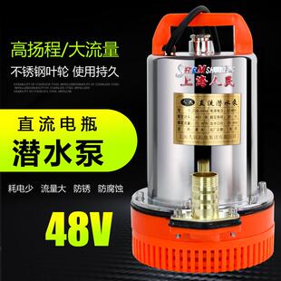 直流有刷 无刷潜水泵大全 无碳刷自吸泵 抽水泵 家用方便快捷