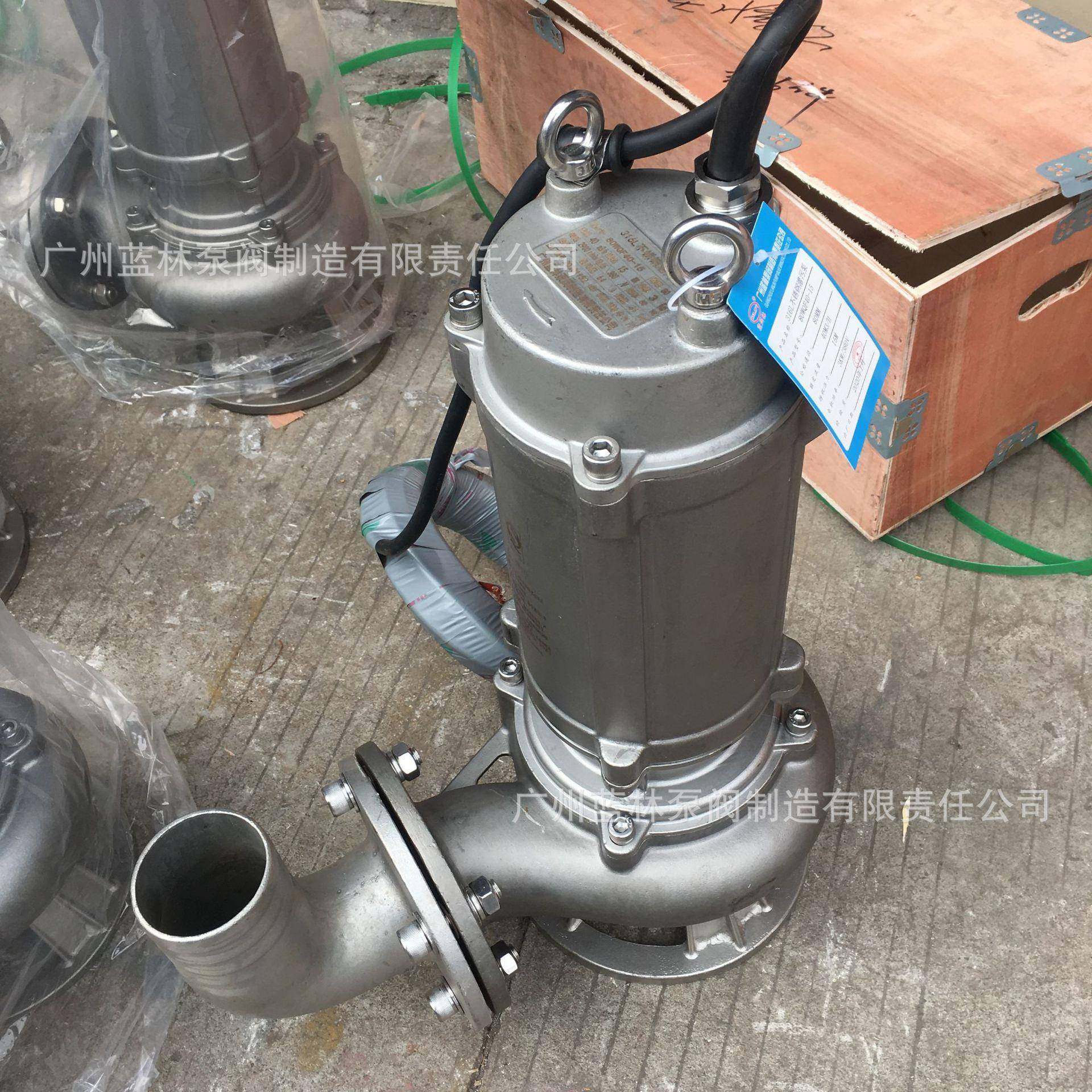 全不锈钢污水泵 不锈钢切割高温排污泵 耐酸碱腐蚀潜水排污泵