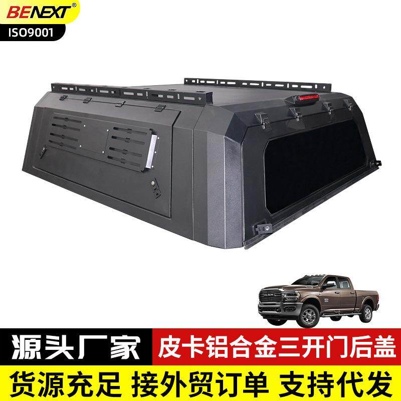 公羊Ram1500皮卡车改装件铝合金三开门高盖带锁高承重平顶尾箱盖