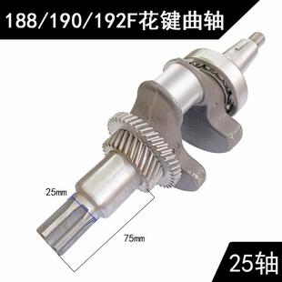 汽油发电机配件大全水泵微耕机平键花键锥度螺纹全钢曲轴168F188F