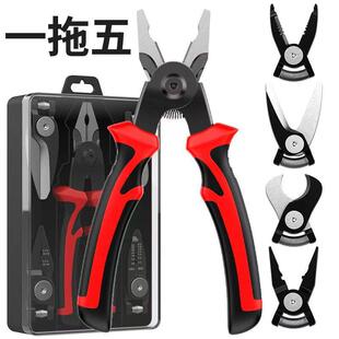 多功能换头钳子一拖五电工剥线家用老虎钳钢丝钳大全专用工具套装