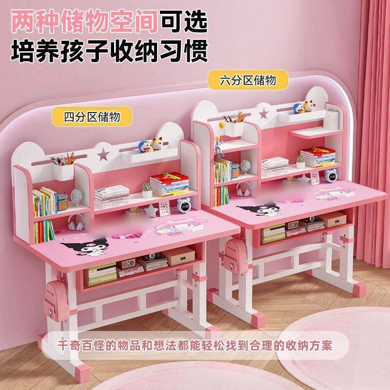 儿童习桌椅椅套装家学用书软包子套装可调节NHI小学生课桌桌写字