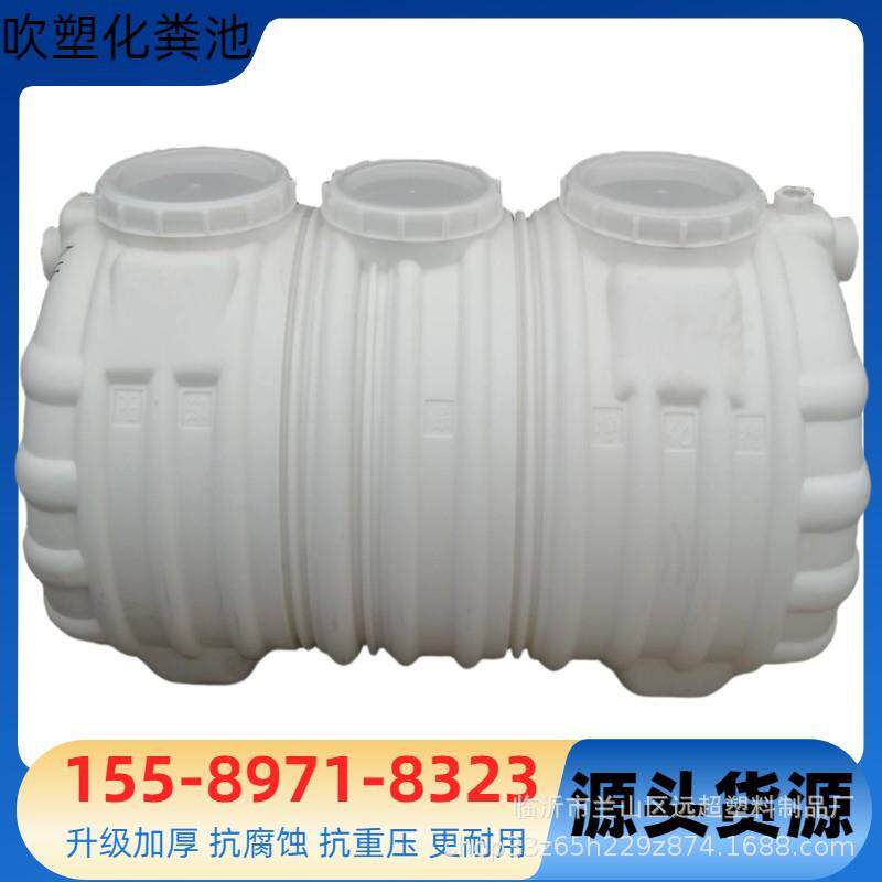 建湖.5立方一体式1塑料三格化粪户池农村厕小所改造化粪桶KLN型家