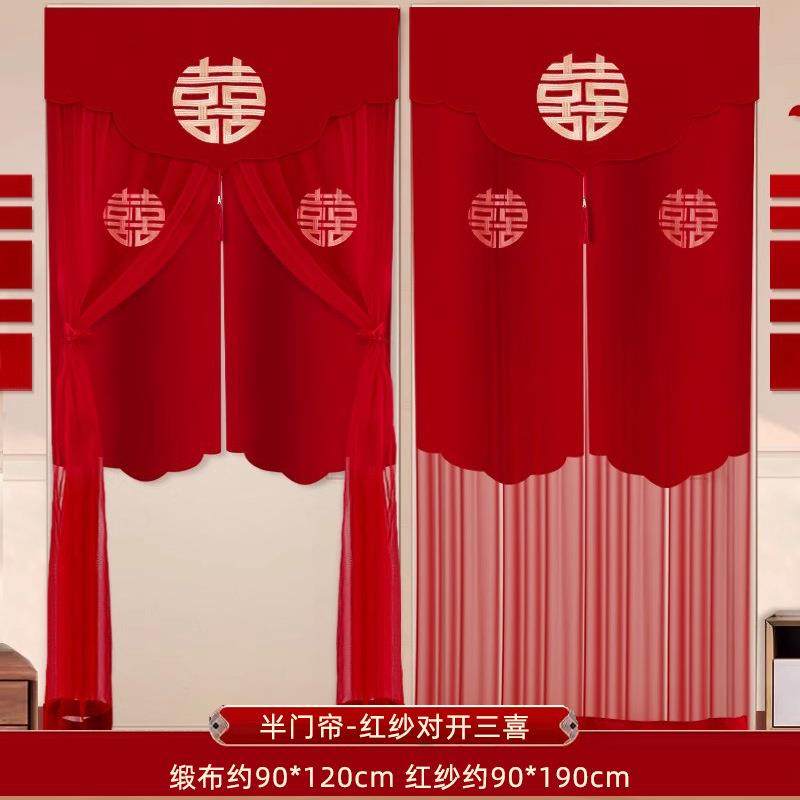 ML-003结婚帘布挂婚房装饰卧喜室房门布置隔断纱门帘中式庆喜帘红