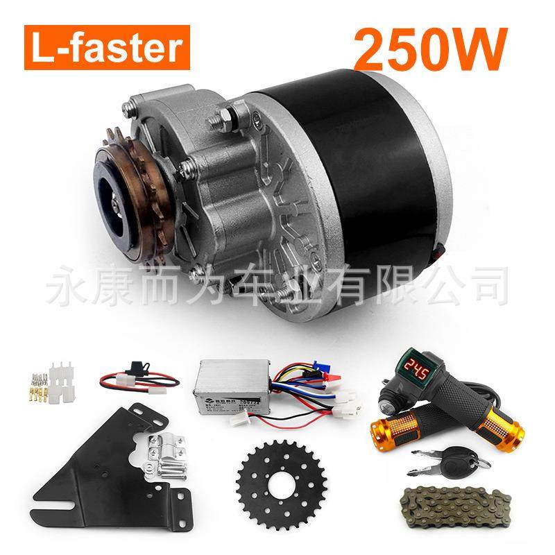 24V36V250KNH电动自行车侧驱动W电左机山换地自行车转套件碟刹车,电动车/配件/交通工具,更多电动车零/配件,淘宝优惠券,粉丝福利购,淘宝优惠卷