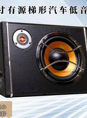 8寸梯形大CT8功有率12v源汽车音响车货载插卡低音炮车大音响改装