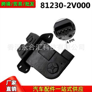 812302V0812302V00008123 20V00备适用现代Veloster尾门门闩总成