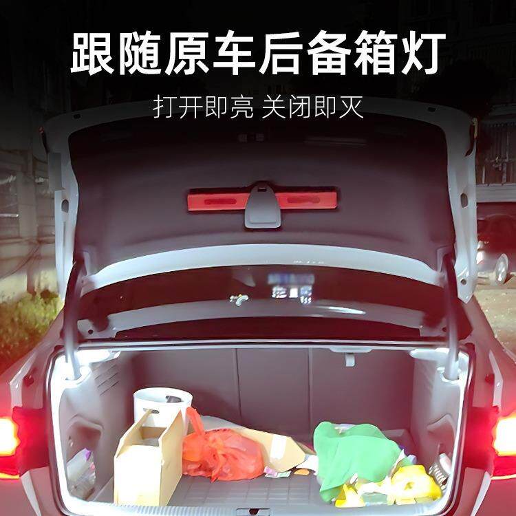 适用于奥迪AA5L箱A6LA7L后备箱4氛500围专灯车内改装配件用尾照明