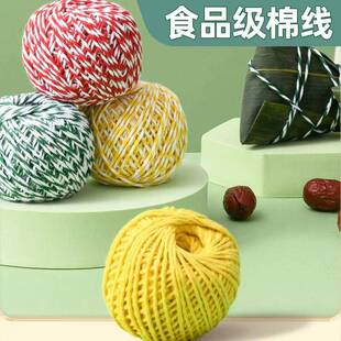 厂家现I货粽子线整工箱粽叶赠品线绳DY棉包线棕绳手66998DIY