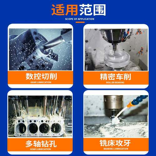 铝合金切削液铝水溶性切削液67-系航空铝CNC工中心压加TA-121铸冷